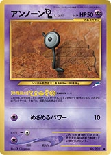 Carte Unown L — Darkness and to Light