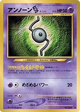 Carte Unown S — Darkness and to Light