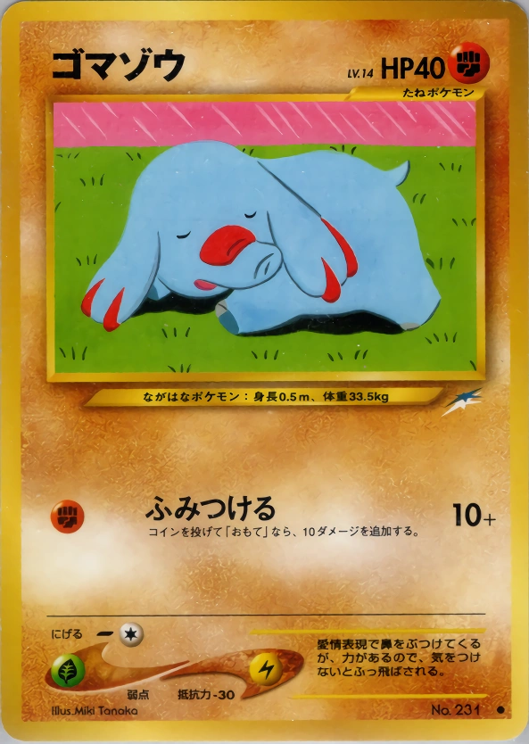 Carte Phanpy — Darkness and to Light