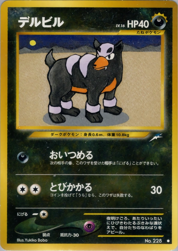 Carte Houndour — Darkness and to Light