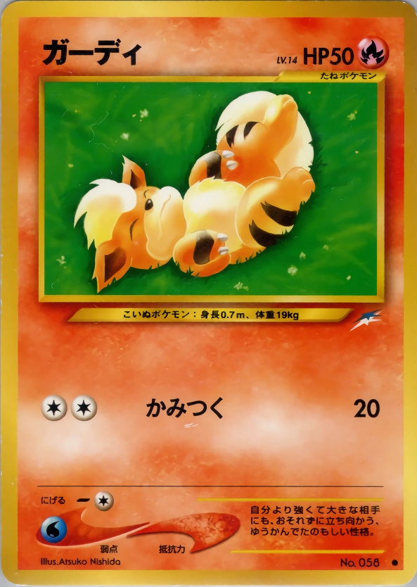 Carte Growlithe — Darkness and to Light