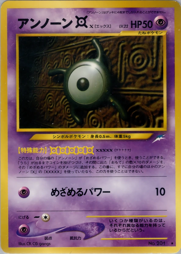Carte Unown X — Darkness and to Light