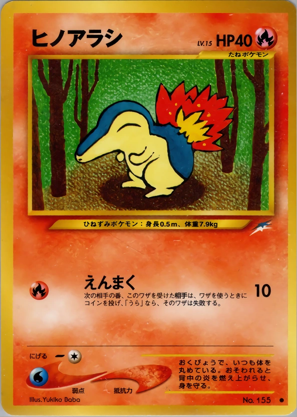 Carte Cyndaquil — Darkness and to Light