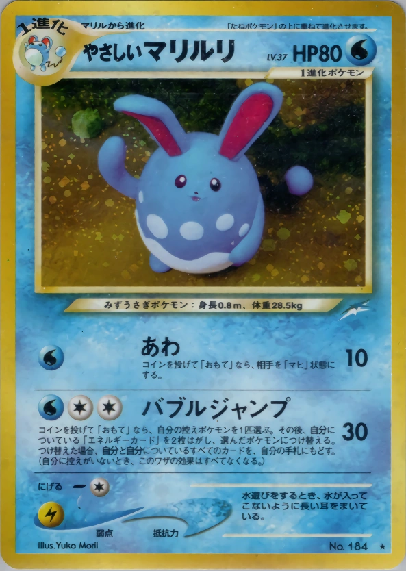Carte Light Azumarill — Darkness and to Light
