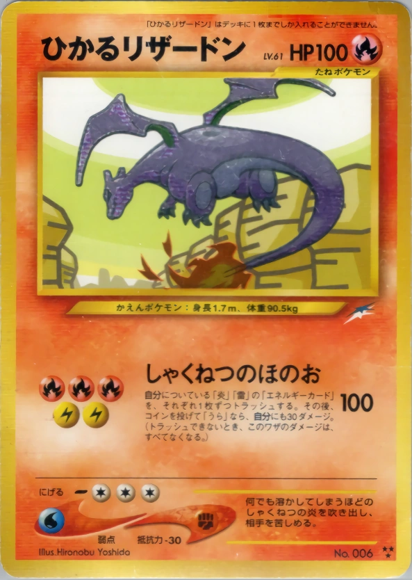 Carte Shining Charizard — Darkness and to Light