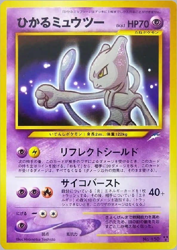 Carte Shining Mewtwo — Darkness and to Light