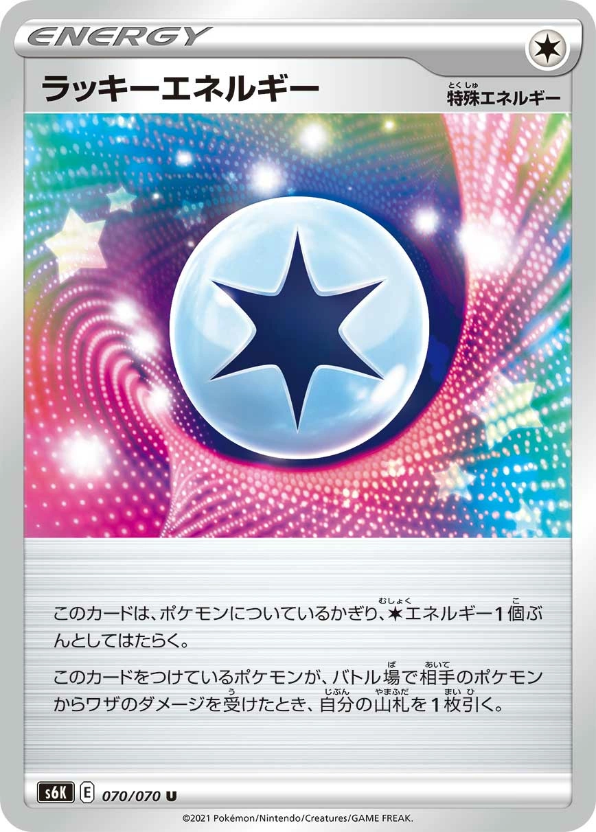 Carte Lucky Energy — Jet Black Spirit