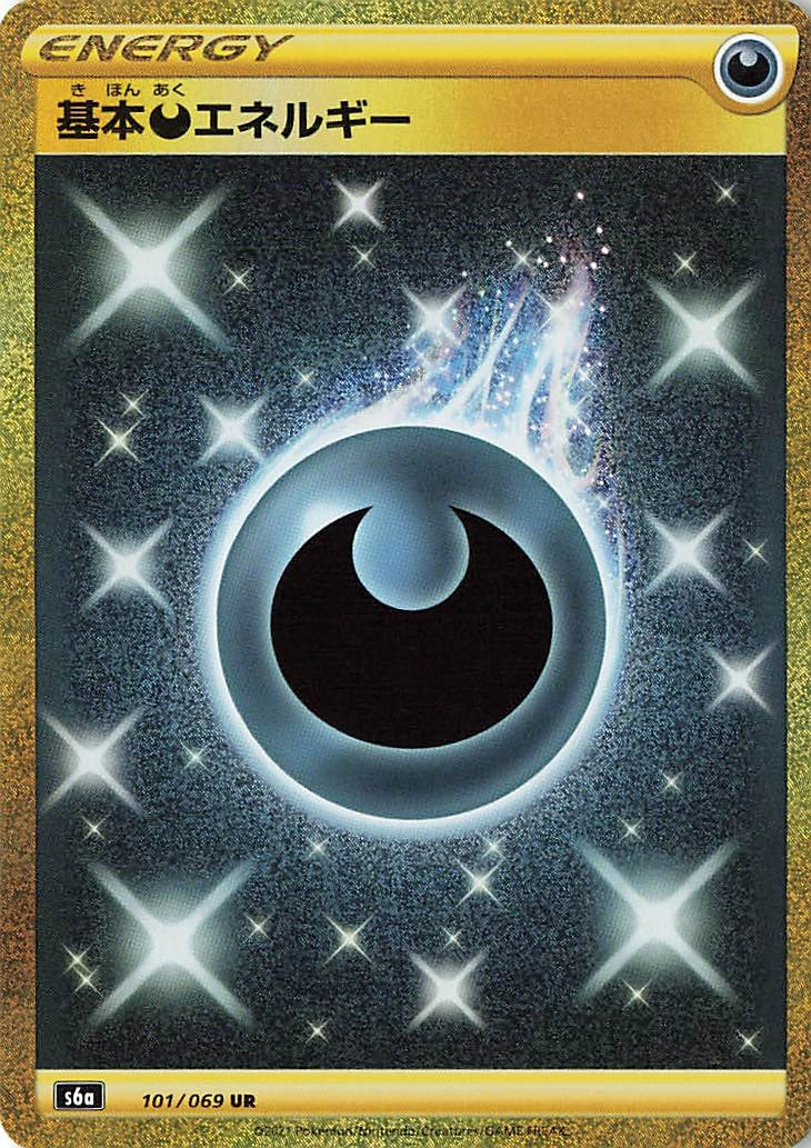 Carte Basic Darkness Energy — Eevee Heroes