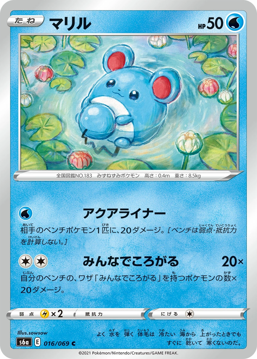 Carte Marill — Eevee Heroes