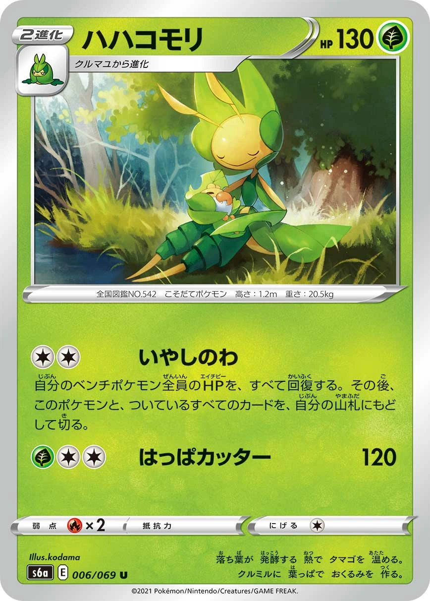Carte Manternel — Eevee Heroes