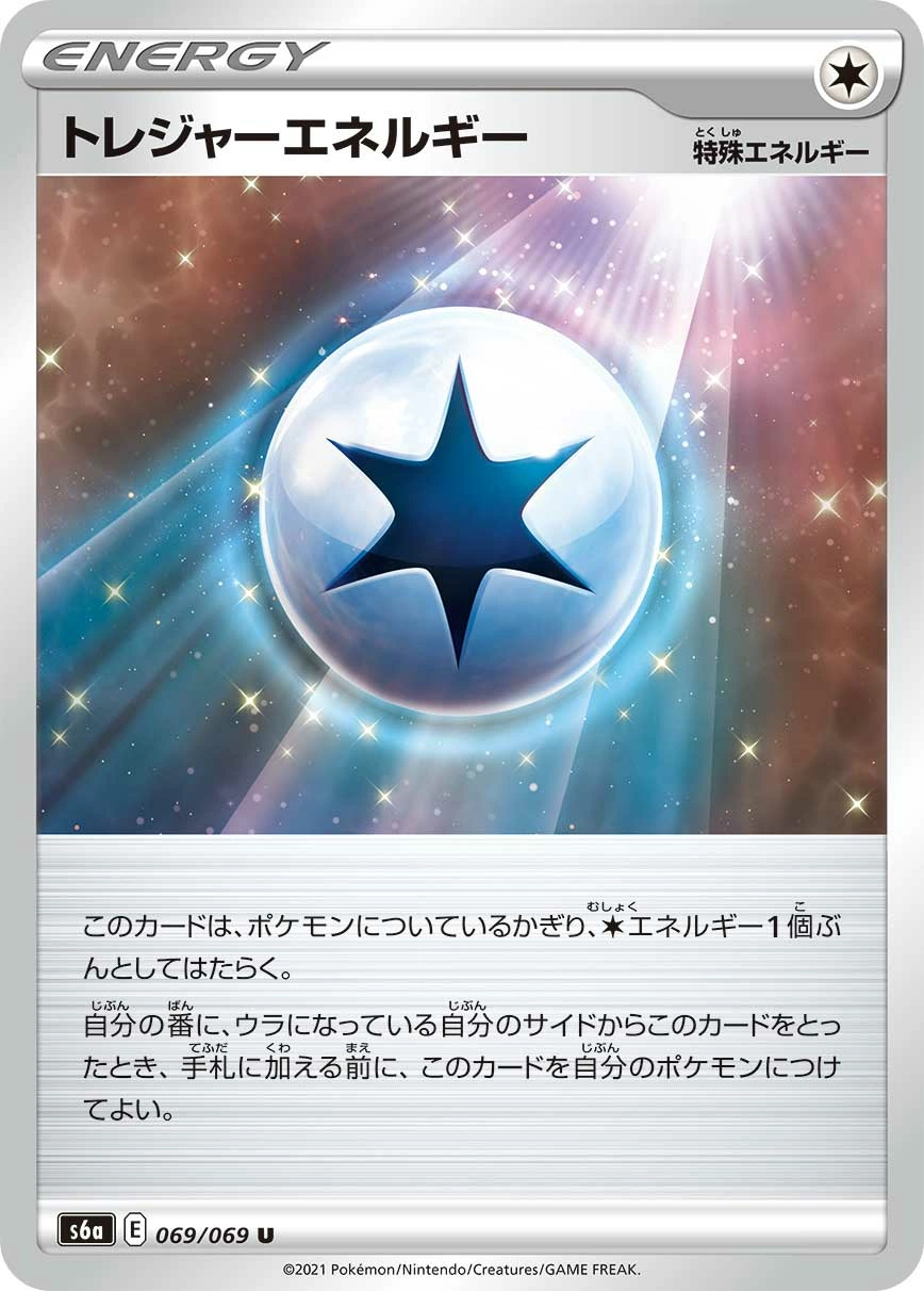 Carte Énergie Trésor — Eevee Heroes