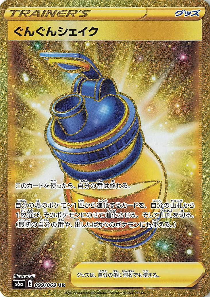 Carte Mélange Multivitaminé — Eevee Heroes