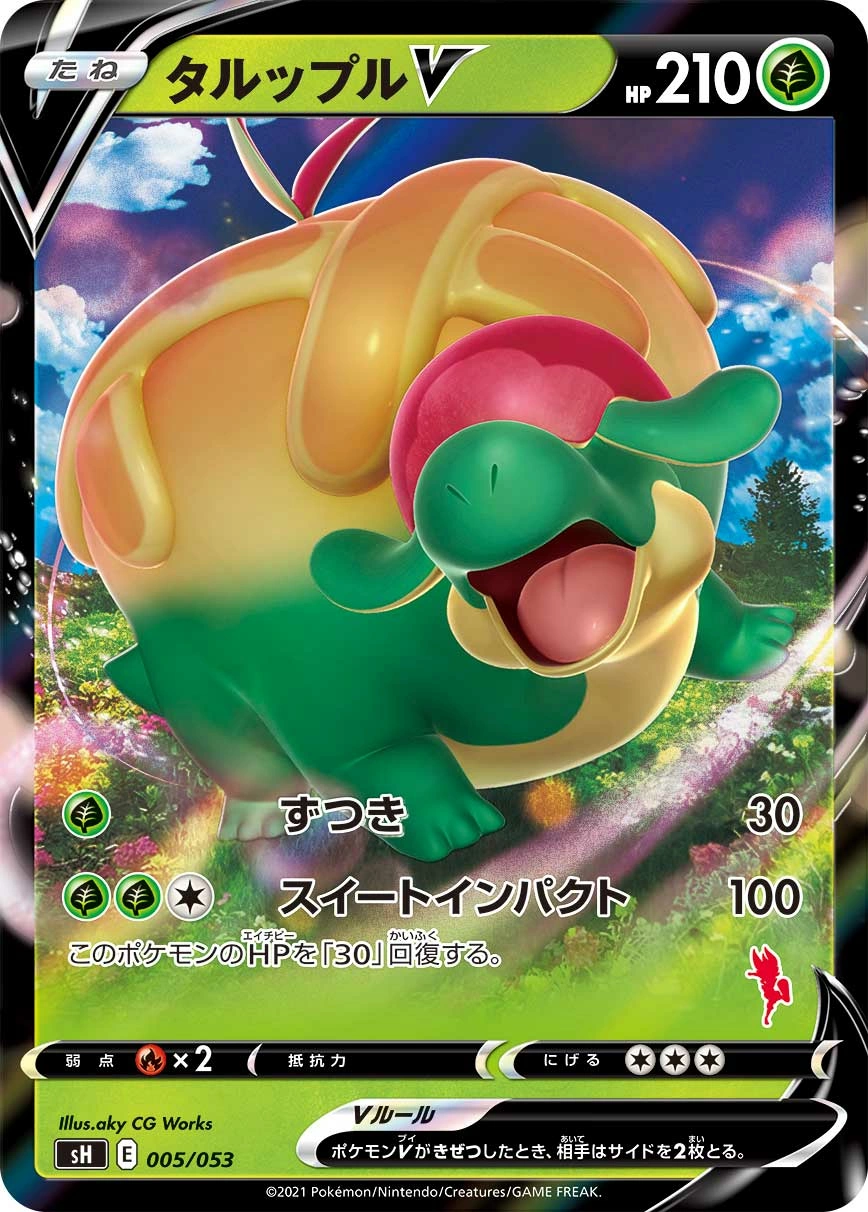Carte Dratatin V — Sword Shield Family Pokemon Card Game