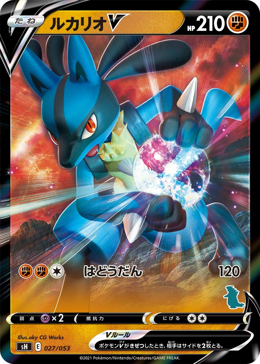 Carte Lucario V — Sword Shield Family Pokemon Card Game