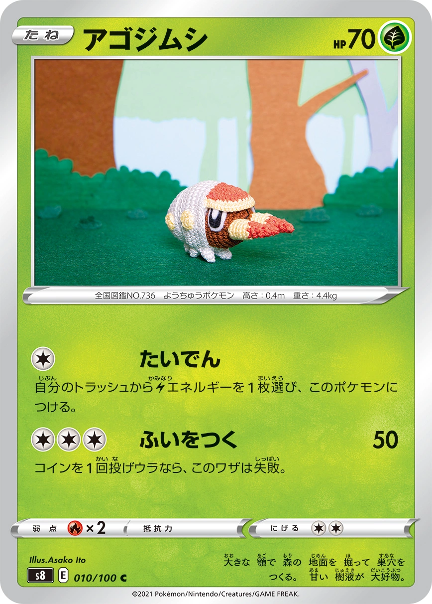 Carte Grubbin — Fusion Arts