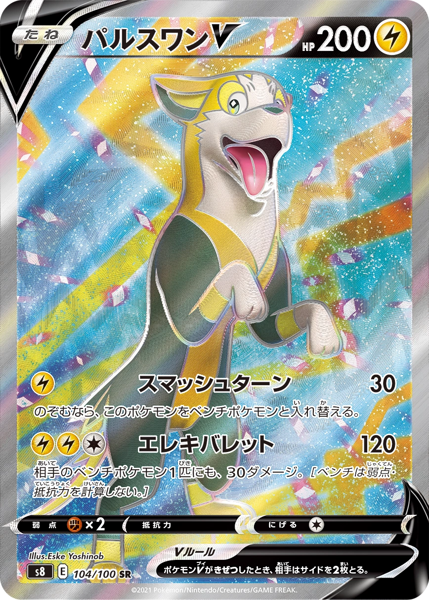 Carte Boltund — Fusion Arts