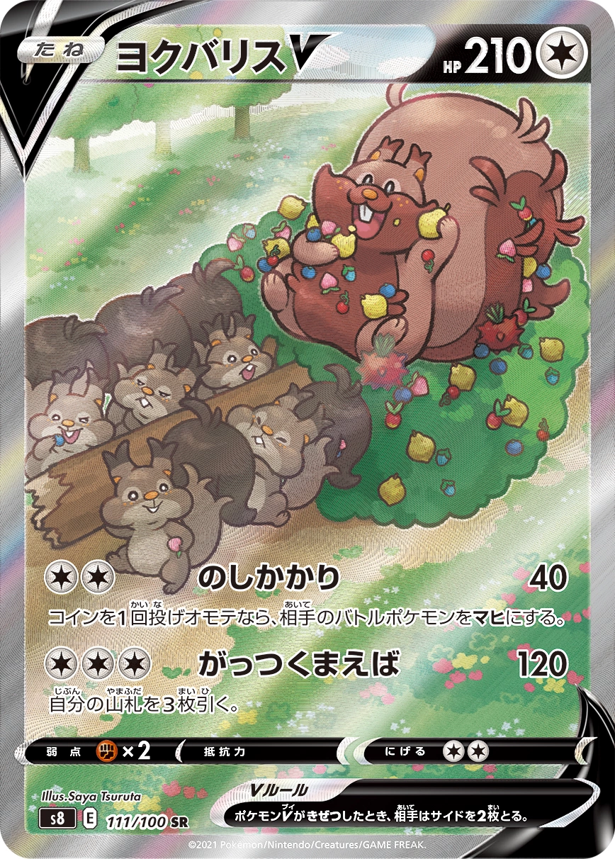 Carte Greedent — Fusion Arts