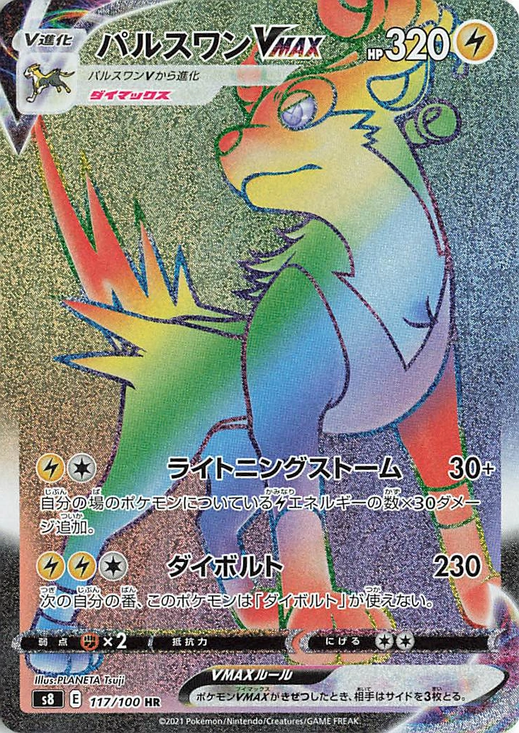 Carte Boltund — Fusion Arts