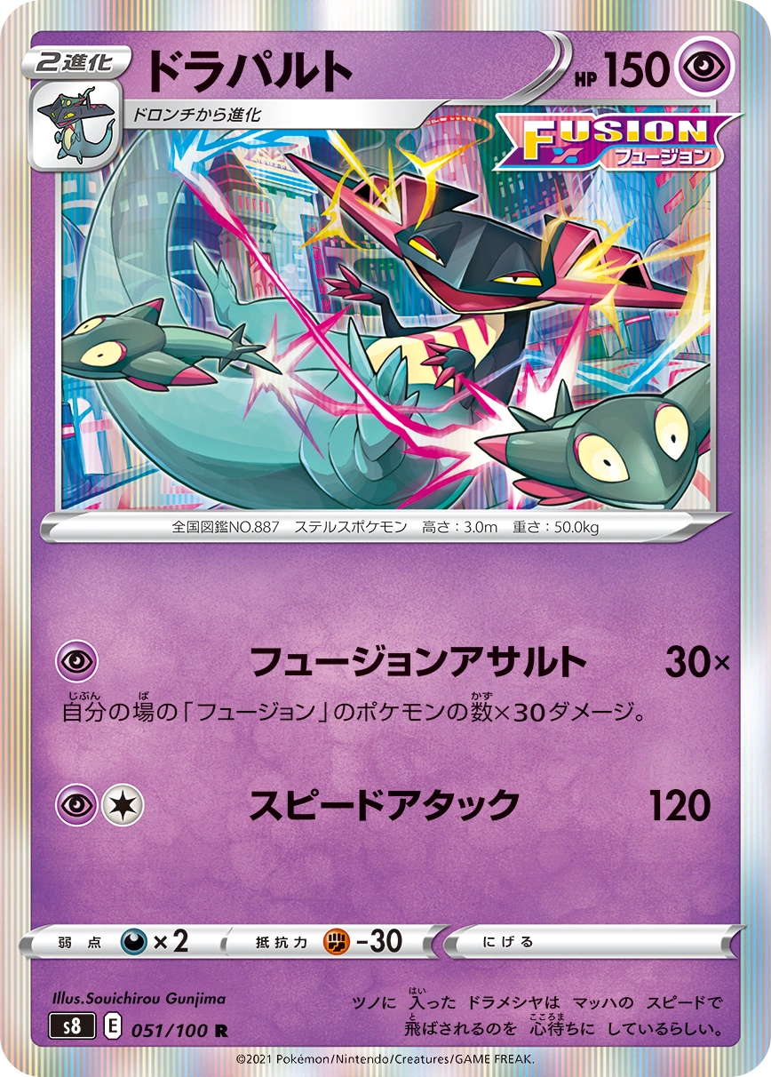 Carte Lanssorien — Fusion Arts