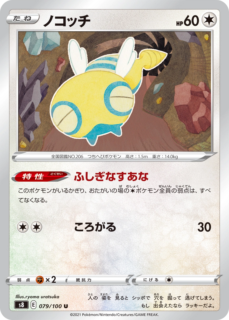 Carte Insolourdo — Fusion Arts