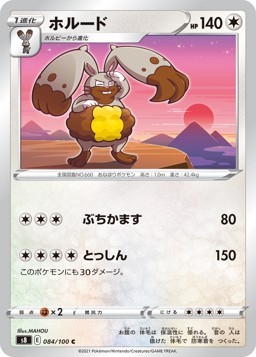 Carte Excavarenne — Fusion Arts