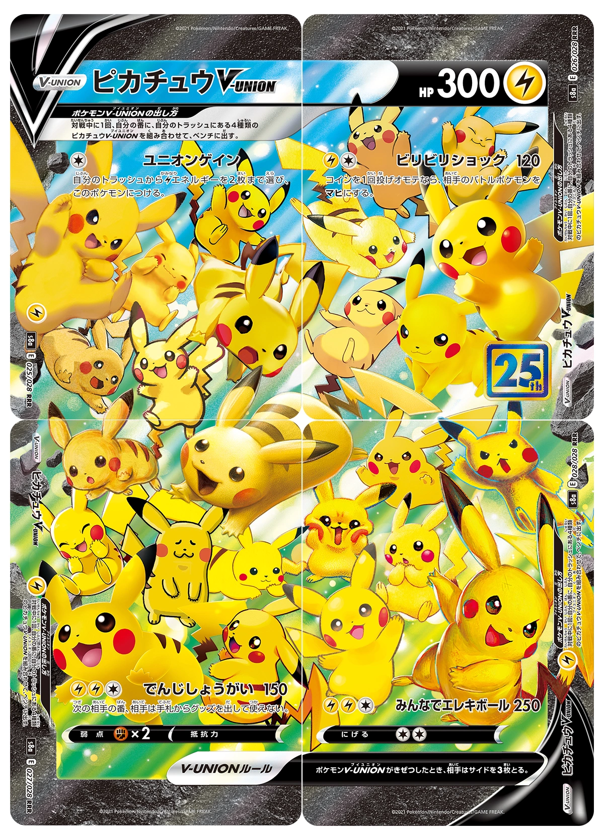 Carte Pikachu — 25th Anniversary Collection