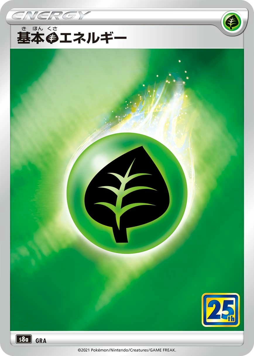 Carte Basic Grass Energy — 25th Anniversary Collection