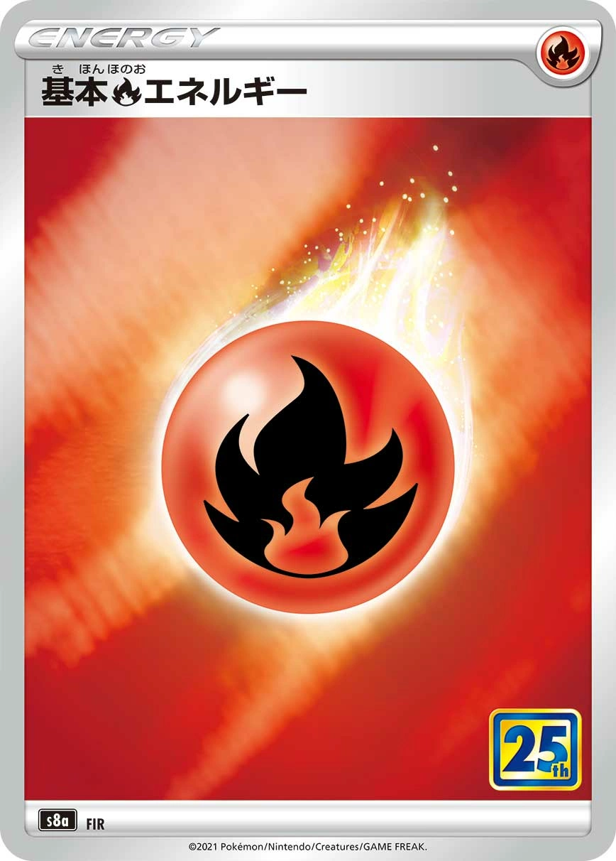 Carte Basic Fire Energy — 25th Anniversary Collection