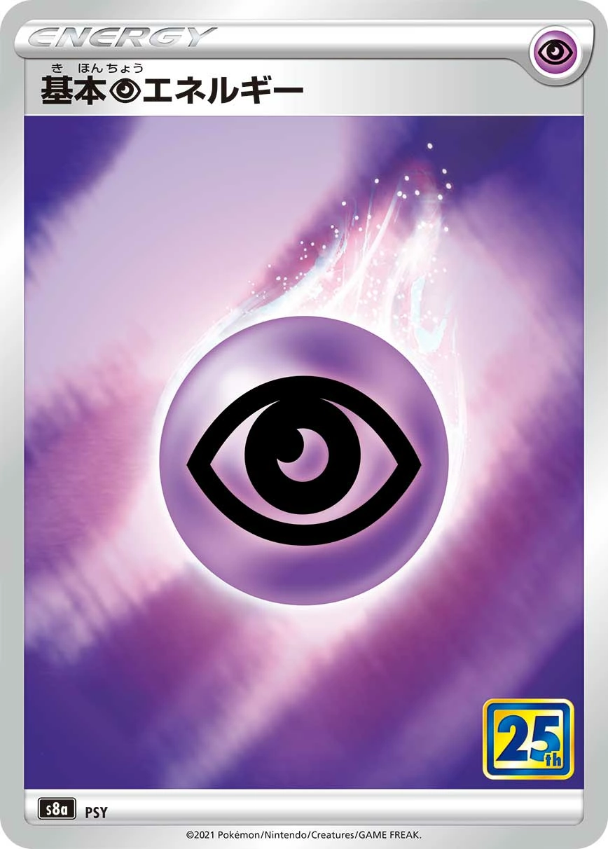 Carte Basic Psychic Energy — 25th Anniversary Collection