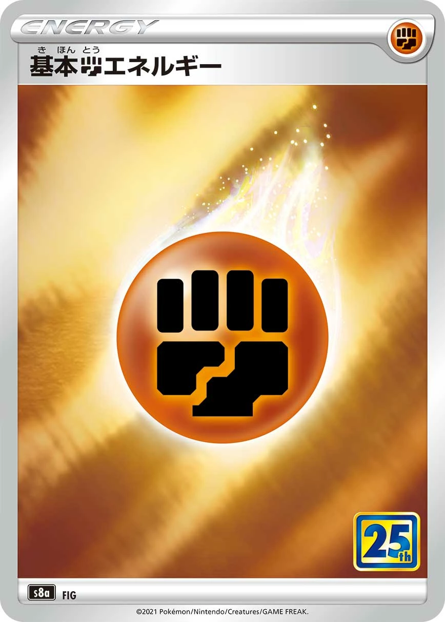 Carte Basic Fighting Energy — 25th Anniversary Collection