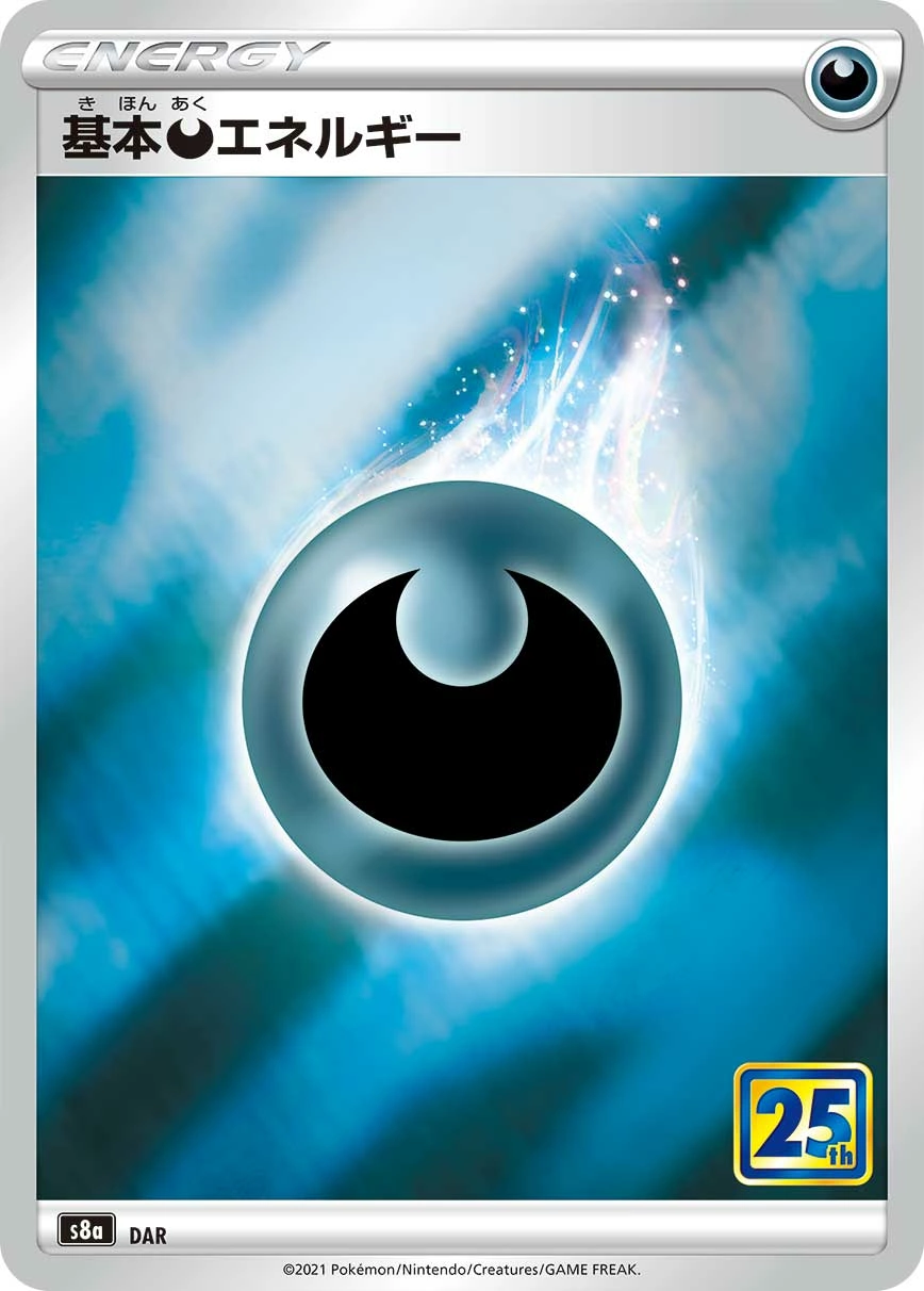 Carte Basic Darkness Energy — 25th Anniversary Collection
