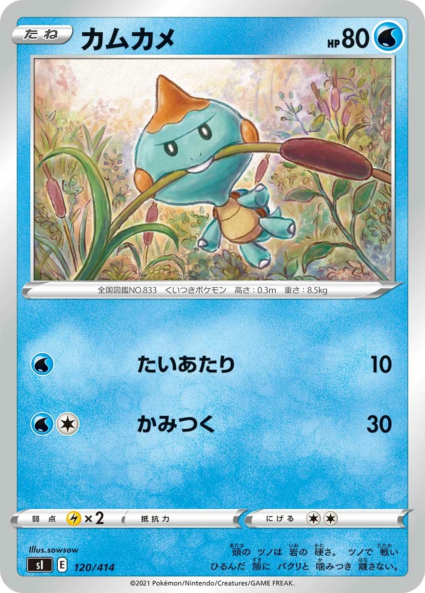 Carte Khélocrok — Start Deck 100