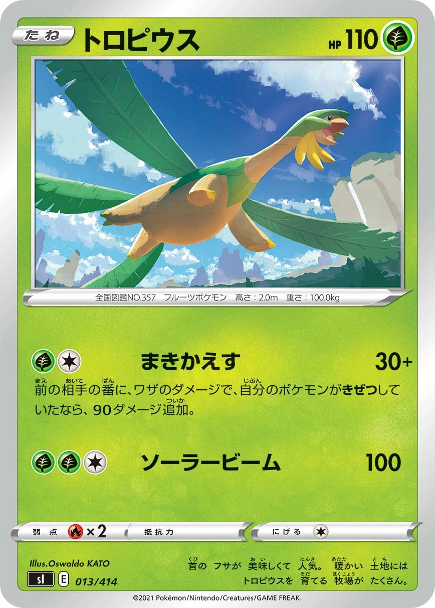Carte Tropius — Start Deck 100