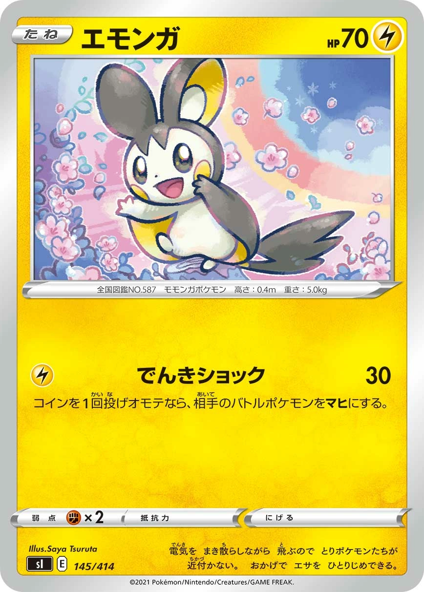 Carte Emolga — Start Deck 100