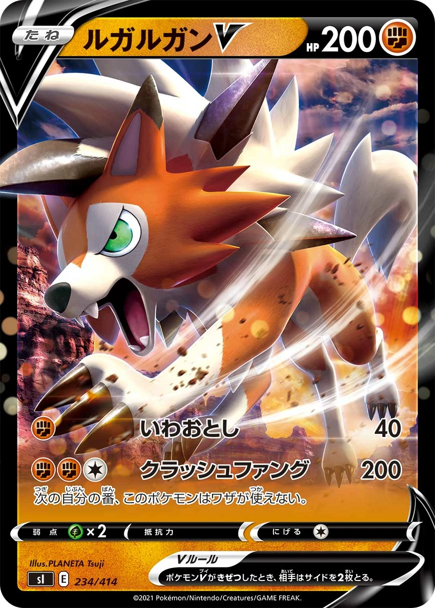 Carte Lougaroc V — Start Deck 100