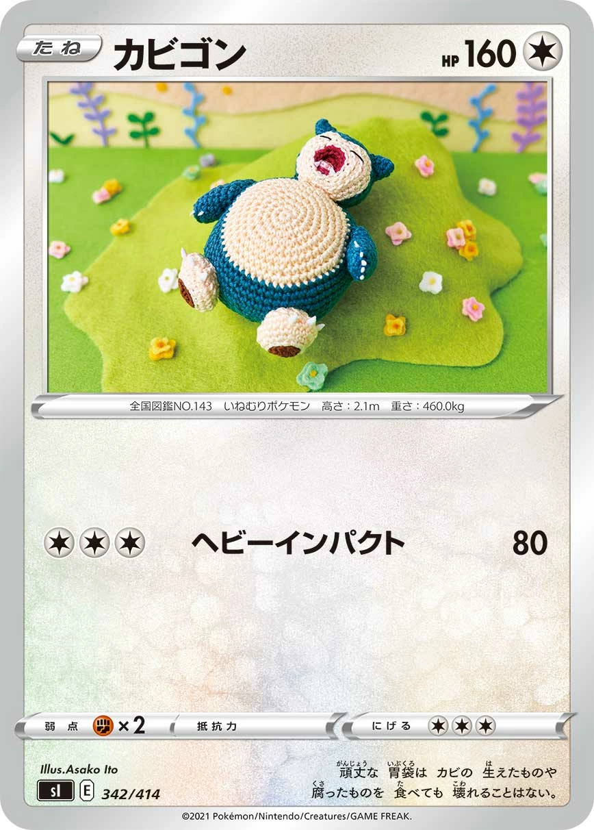 Carte Ronflex — Start Deck 100