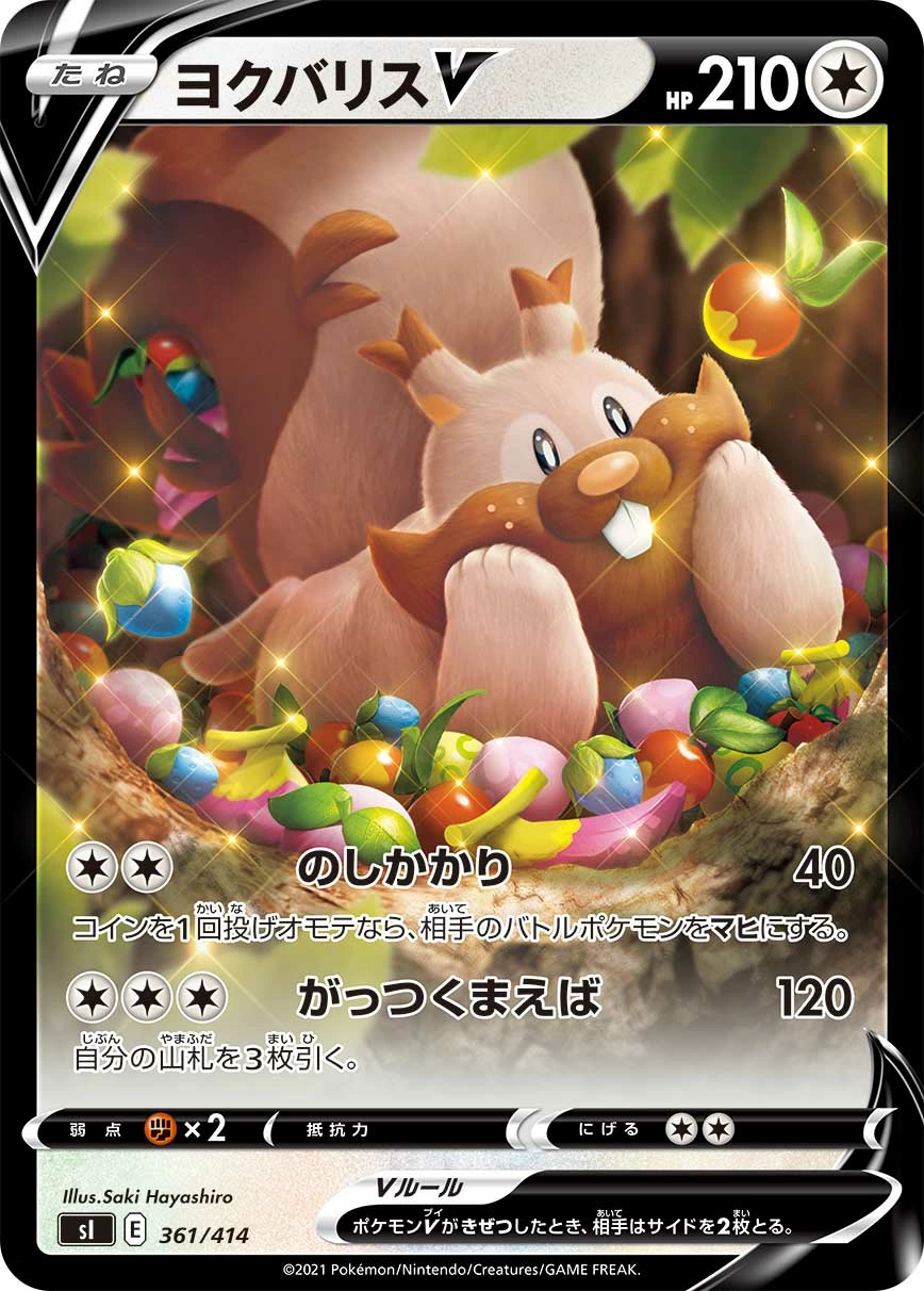 Carte Greedent — Start Deck 100