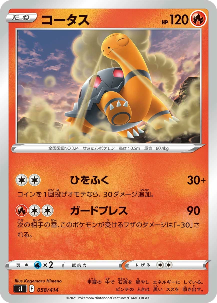 Carte Chartor — Start Deck 100