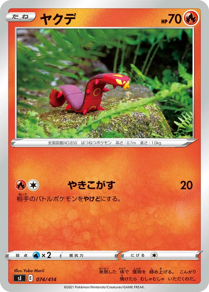 Carte Grillepattes — Start Deck 100