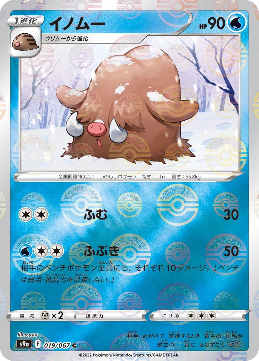 Carte Cochignon — Battle Region