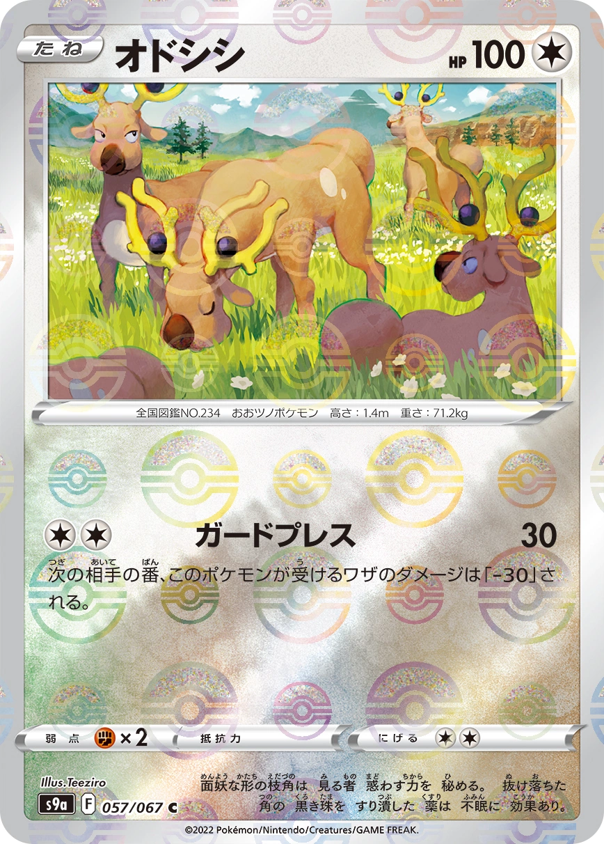 Carte Cerfrousse — Battle Region