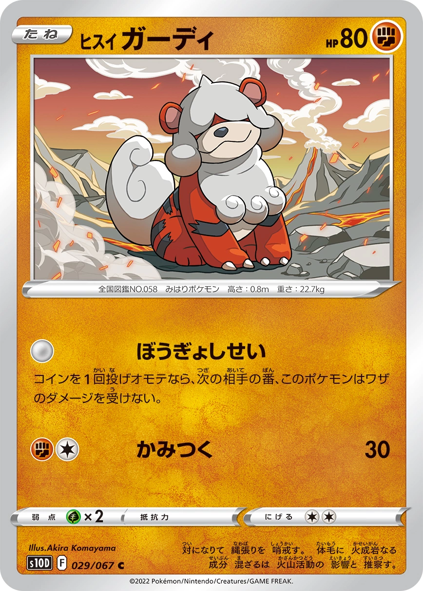 Carte Hisuian Growlithe — Time Gazer