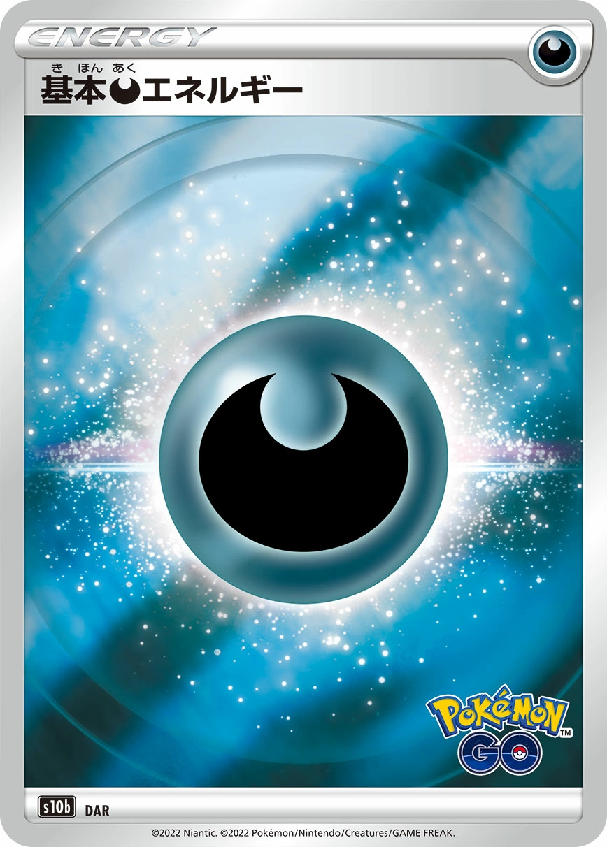Carte Basic Darkness Energy — Pokemon GO Enhanced Expansion Pack