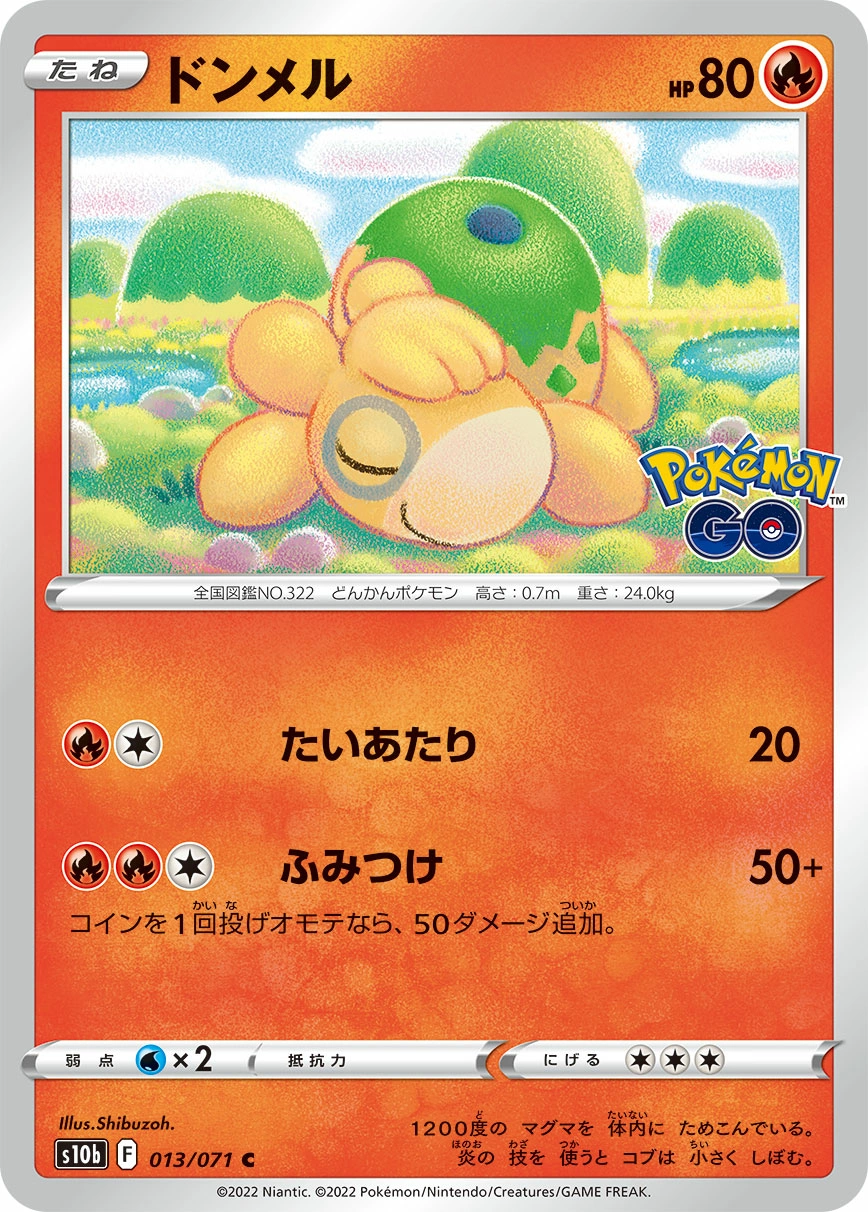 Carte Chamallot — Pokemon GO Enhanced Expansion Pack