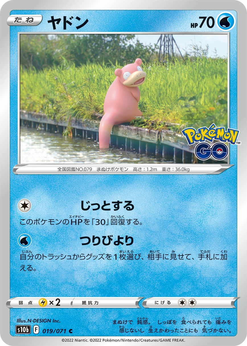 Carte Ramoloss — Pokemon GO Enhanced Expansion Pack