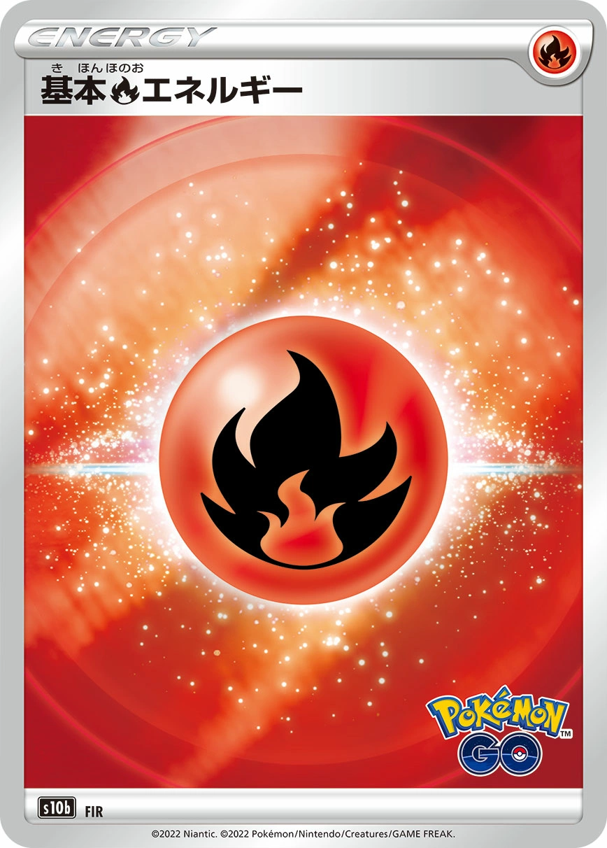 Carte Basic Fire Energy — Pokemon GO Enhanced Expansion Pack