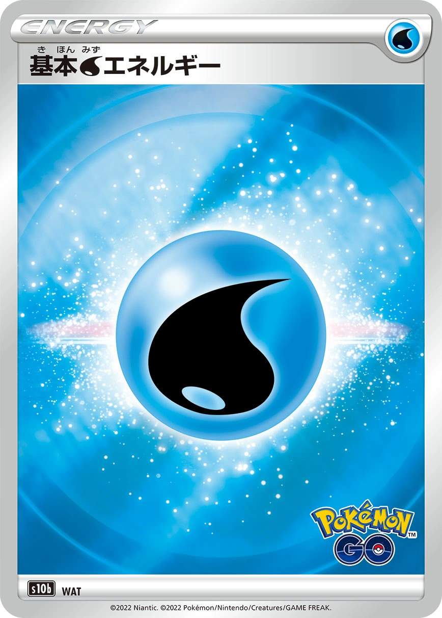 Carte Basic Water Energy — Pokemon GO Enhanced Expansion Pack
