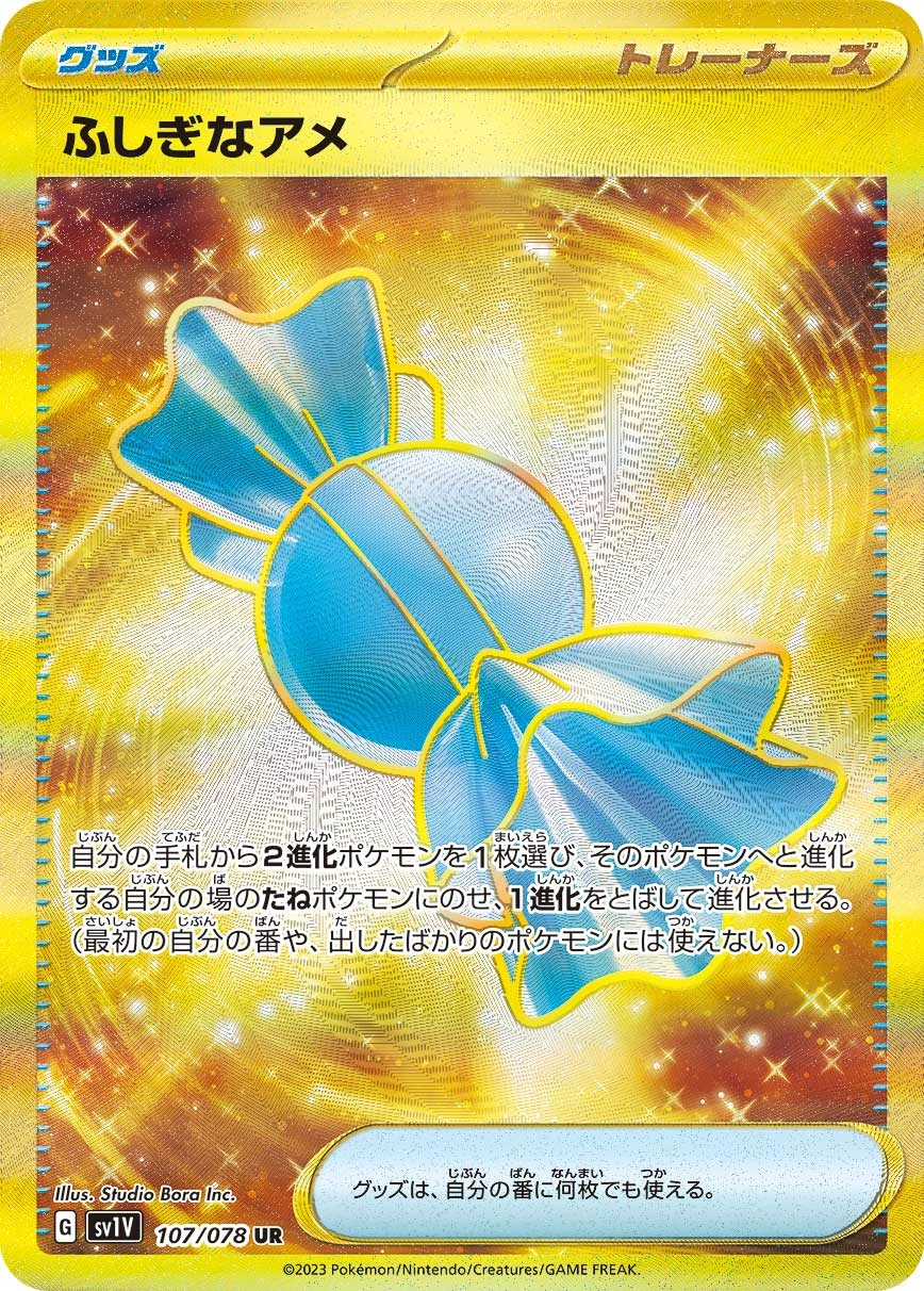 Carte Rare Candy — Violet ex