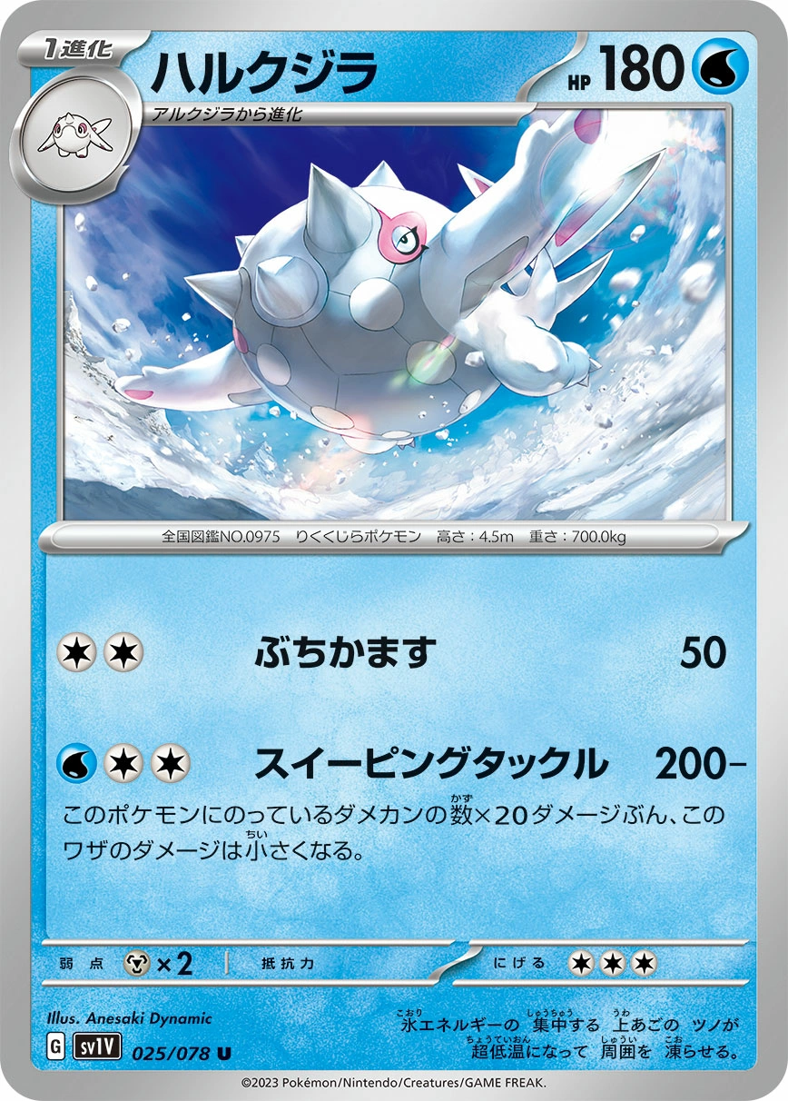 Carte Cetitan — Violet ex