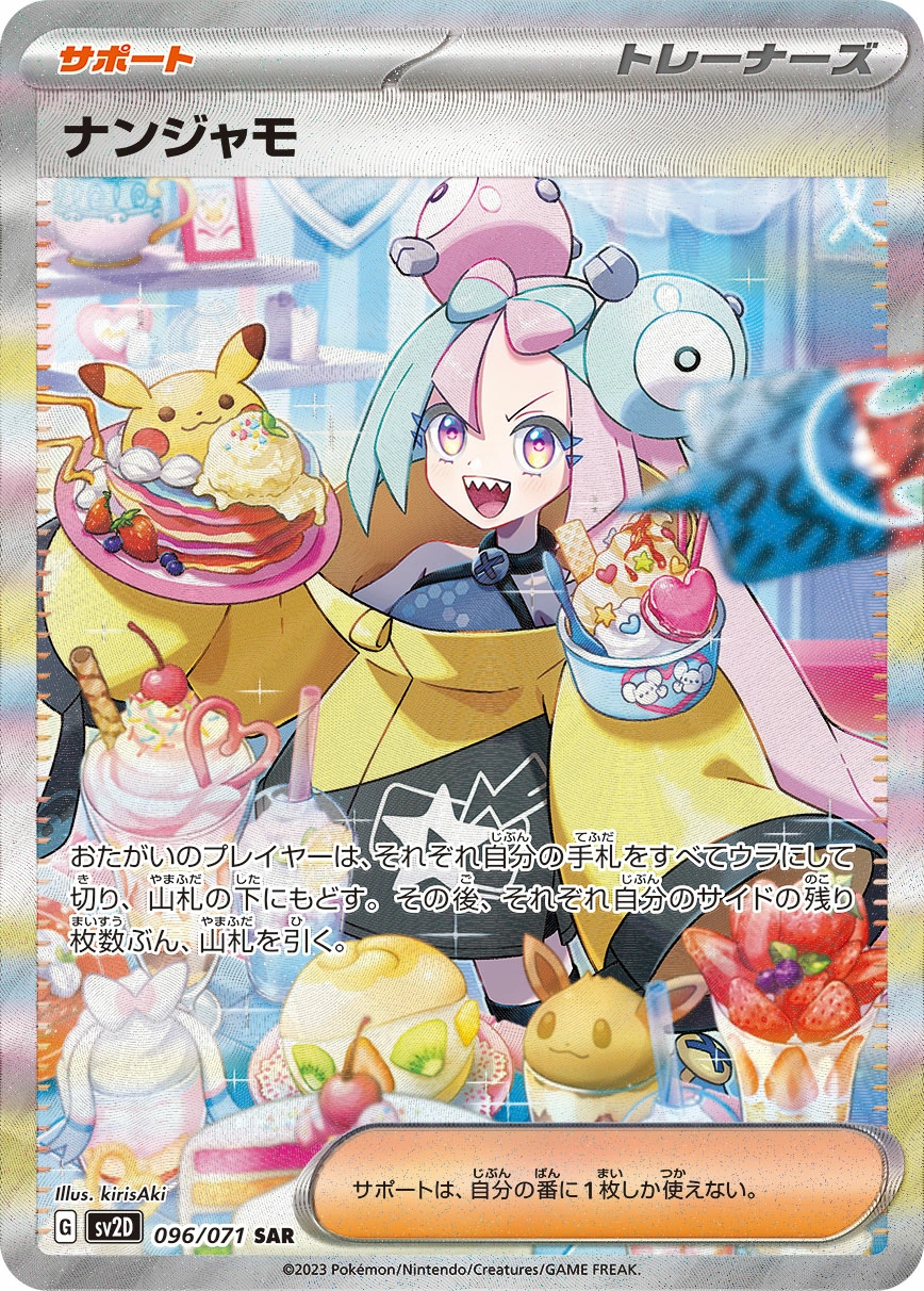 Carte Mashynn — Clay Burst